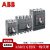 ABB直供XT2H160 LS/I R100 FF 3P 塑壳断路器tmax xt 现货