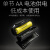 奈特科尔（NITECORE）HA11强光轻量头灯 工业维修5号电池AA多功能应急灯