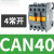 施耐德交流接触器CAN40控制继电器22/31M5N/F5N/AC380v/110V/220V CAN40 AC220V