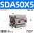 小型气动SDA气缸50/63/80/100*5X10X15X20X30X40X50X60X70X80 SDA50-5