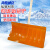 海斯迪克 雪铲雪锹 锰钢推雪板 环卫工具扫雪铲垃圾铲 橘蓝色（含木杆）1把 HKCX-221