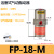 活塞式小型气动气振动器震动器振荡器气缸工业振动锤fp121825 FP25M