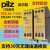 皮尔兹PILZ安全继电器PNOZ X1 X2 X2.1 X5 X7 PZE X4 X4P 7775 P1HZ X1 774360
