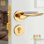 铠铜威 全铜金色实芯执手室内门锁美式现代欧式简约分体锁铜 24K金 左内