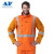 友盟（AP）AP-2730橙红色防火布配金黄色皮袖侧开胸焊服（加反光带） 橙色 XL（身高1.75-1.8）