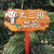 定制实木植物牌菜园标签木质插地户外警示牌标识牌幼儿园种植区提 40*23厘米大号定制