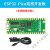 ESP32入门套件无线WIFI蓝牙学习 物联网开发 Micro- Python编程 ESP32 Pico 开发板(未焊)+USB下载线