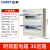 正泰（CHNT）PZ30-36-MZ-1mm 配电箱 强电箱 家庭配电照明箱 断路器安装箱  明装36回路