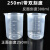 PP塑料烧杯大容量带柄实验室耐高温带刻度透明量杯工业品 zx塑料50ml无柄