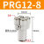 气管快速接头气动Y型五通快插汽一转四变径配件大全PRG4/6/8-04mm PRG128(12转四个8)
