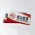 冠峰 光盘行动 亚克力墙贴标识牌禁止吸烟提示牌禁烟牌温馨标志牌GNG-505