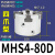 创思艺三爪卡盘气爪MHS3-16D/20/25/32/40/50/63/80SMC型气动手指气缸 桔红色 MHS4-80D 