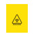 金诗洛 K5607 (50只)生物危害垃圾处理袋 耐高温防刺穿医疗废弃物垃圾袋 黄色80*100