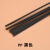 塑料焊条 PP塑料焊条 PVC塑料地板焊条 ABS汽车保险杠塑料焊条 PP黑色(50根)