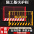 工地基坑护栏网道路工程施工警示围栏建筑定型化临边防护栏杆栅栏 井口/1.5M*1.8M/网格 红白