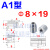 模具精定位柱圆形锥度定位销A1A2A3型高精密定位器斜锥形导柱导套 A314*27