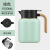 尚明焖茶壶家用不锈钢大容量温显泡茶闷茶壶高端保温壶 绿色 1.5L