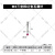 雷尼绍测针三次M3三坐标测针直径替代品红宝石测针球探针0.5到6 (7606)M3红宝石球4.0长21钢杆