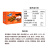 阿华田（Ovaltine）巧克力夹心棉花糖  可以烤的充气软糖 烘培装饰材料 儿童零食品 礼盒装580g(约116颗)