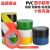 黄黑蓝绿红白色警示胶带黑黄斑马胶带PVC划线地板耐磨防水胶带 绿白48mm宽x33米