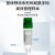 巴罗克—2ml冷冻管 管带刻度书写区 PP材质 液氮超低温 P88-6202S  2ML 绿色（500/盒）