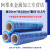 缠绕膜打包膜拉伸保护塑料pe包装透明保鲜工业用薄膜搬家神器大卷 50cm宽约101斤重（蓝色）
