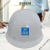 【精品好货】德国进口品质 定制适用中国帽 中建  工地人员白色钢八局一局 ABS白色圆形安全帽 默认中国建