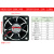 台湾dc12v24v散热风扇变频器电箱工业机柜轴流风机 ME50152V1-000C -A99