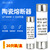 保险丝管10X38 陶瓷熔断器  RT18-32X保险芯定制 七天内发货 R015 10*38 10A