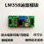 LM358 弱信号采集 直流放大器模块 倍数可调 模拟量输 254mm排针接口+杜邦线