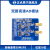 双路高速AD模块ADC模数转换10位 50MSPS FPGA开发板配件 配SMA转BNC线(1条30cm)