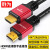 胜为 HDMI高清数字2米连接线4K/60HZ 2.0版 30AWG/WHC4020G 单位：米