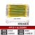 BVR黄绿双色光伏接地线软铜线2.5/4/6平方光伏板组件桥架跨连接线  竹江 【孔8】4平方×300×100根