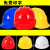 ONEVAN 安全帽工地建筑工人帽子 加厚三筋透气款【红色】