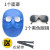 电焊面罩焊工眼镜头戴式护脸面具防烤防飞溅打磨切割防强光氩弧焊 蓝色pc面罩+墨绿眼镜（送头戴绳）