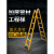 梯子折叠梯子伸缩人字梯加厚多功能工业工程梯 加厚款铝合金工程梯1.5-3米