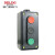 德力西 LA4 三头按钮 绿红黑 3NO+3NC 塑料  按钮