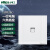 NVC雷士电工 六类网络网线插座 86型墙壁开关面板 Q8系列 白色