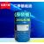 二甲基硅油 高温油浴实验 PMX- 200 文玩保养机械润滑油 实验油浴导热油（5KG）