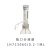 KSD 瓶口分液器LH723060/0.2-1ML