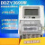 青岛乾程电表DDZY3699-Z型单相电度表远程费控智能电能表 10/60