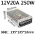 220变转12v直流24v开关电源盒33a40a20a30a变压器led伏监控10a 12V20A网状