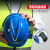QJZZ安全帽工地施工定制印字建筑工程领导头盔加厚安全帽透气国标abs V型-国标经济-蓝色(改性树脂材质)