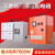 工地临时用电箱三级配电箱 移动手提式电源箱220V漏电插座强电箱 红色