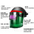 NICESEEM 电焊面罩保护片 防护软片保护膜 自动变光焊帽配件 大镜片 319A1