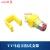 卡扣式 TT马达支架 智能小车黄色电机 塑料支架 减速电机固定座