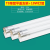 华昊创久 照明LED灯管T8双管平盖带罩支架全套超亮节能日光灯管1.2米 1.2米单管平盖支架+18W LED灯管