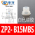 机械手真空吸盘ZP2-TB06MBS-H5系列双层工业气动配件 乳白色 ZP2-B15MBS