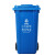 环卫垃圾桶塑料有轮子翻盖分类可回收室户外大号大容量物业酒店商用 蓝色可回收垃圾 50L