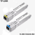 TP-LINKTL-SM311SSA/B-2KM单模单纤SFP光纤模块SC接口热拔插一对 SM311SSA/B-2KM【AB一对】
